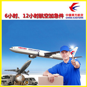 巴马机场邮寄公司谈空运的四大作用是什么